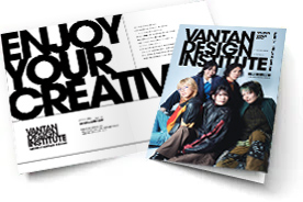 パンフレットを取り寄せよう